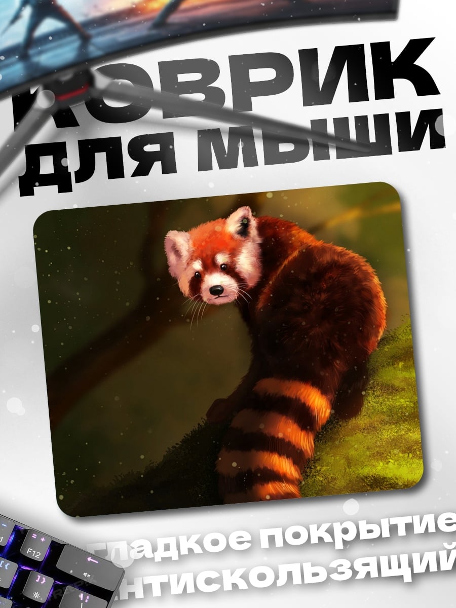 Коврик красная панда