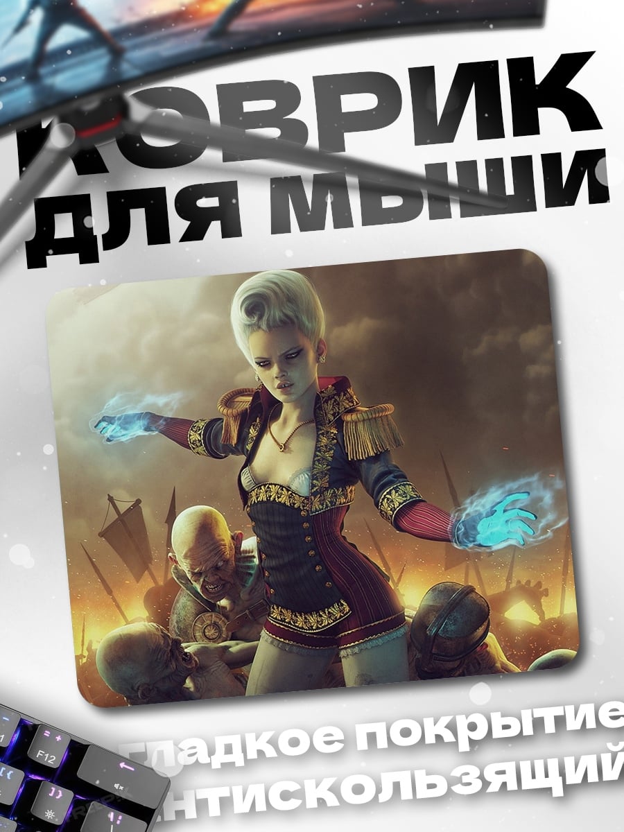 Коврик девушка маг