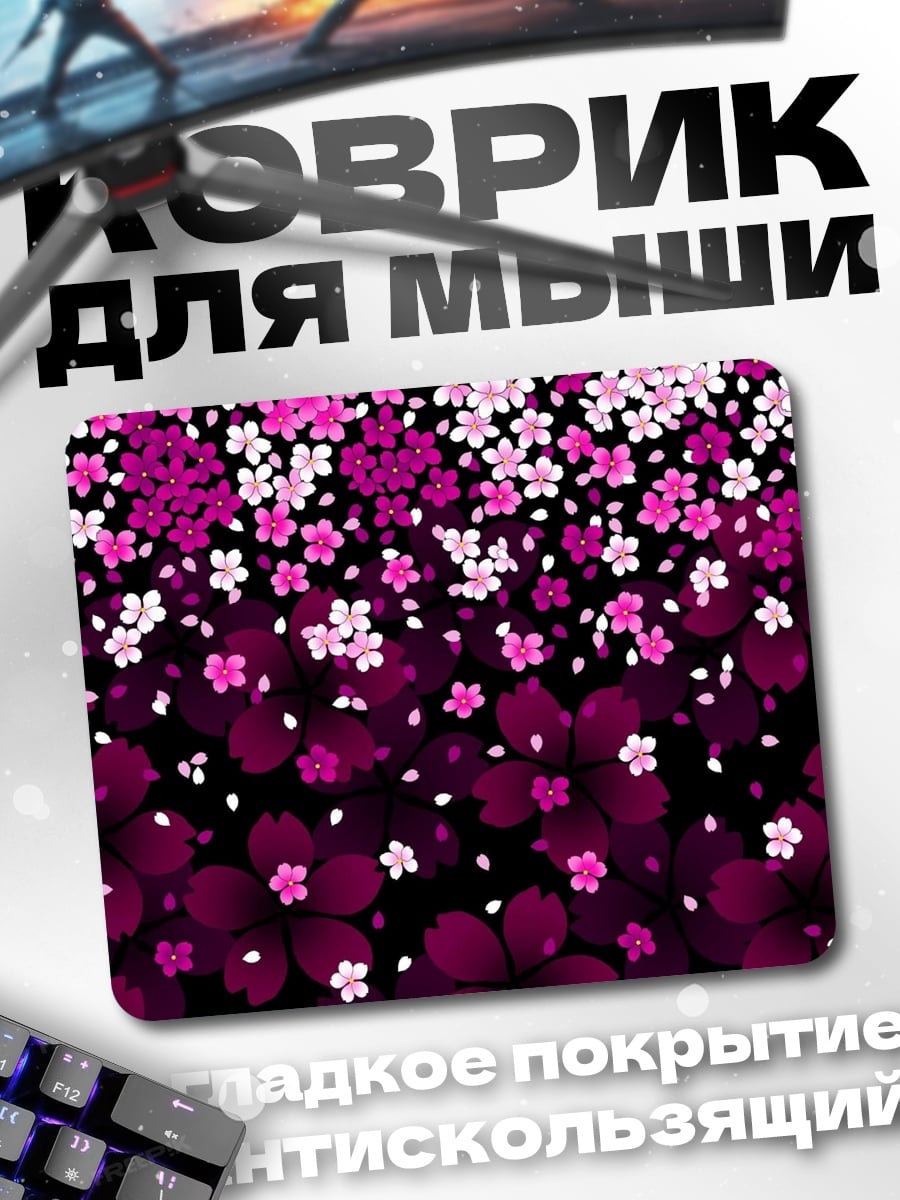 Коврик цветущая сакура