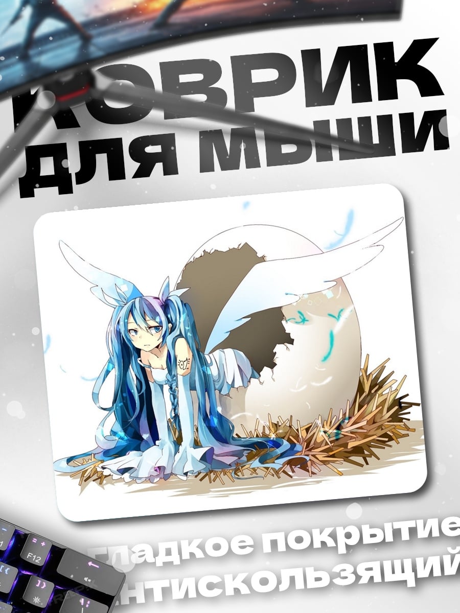 Коврик Ангел из яйца