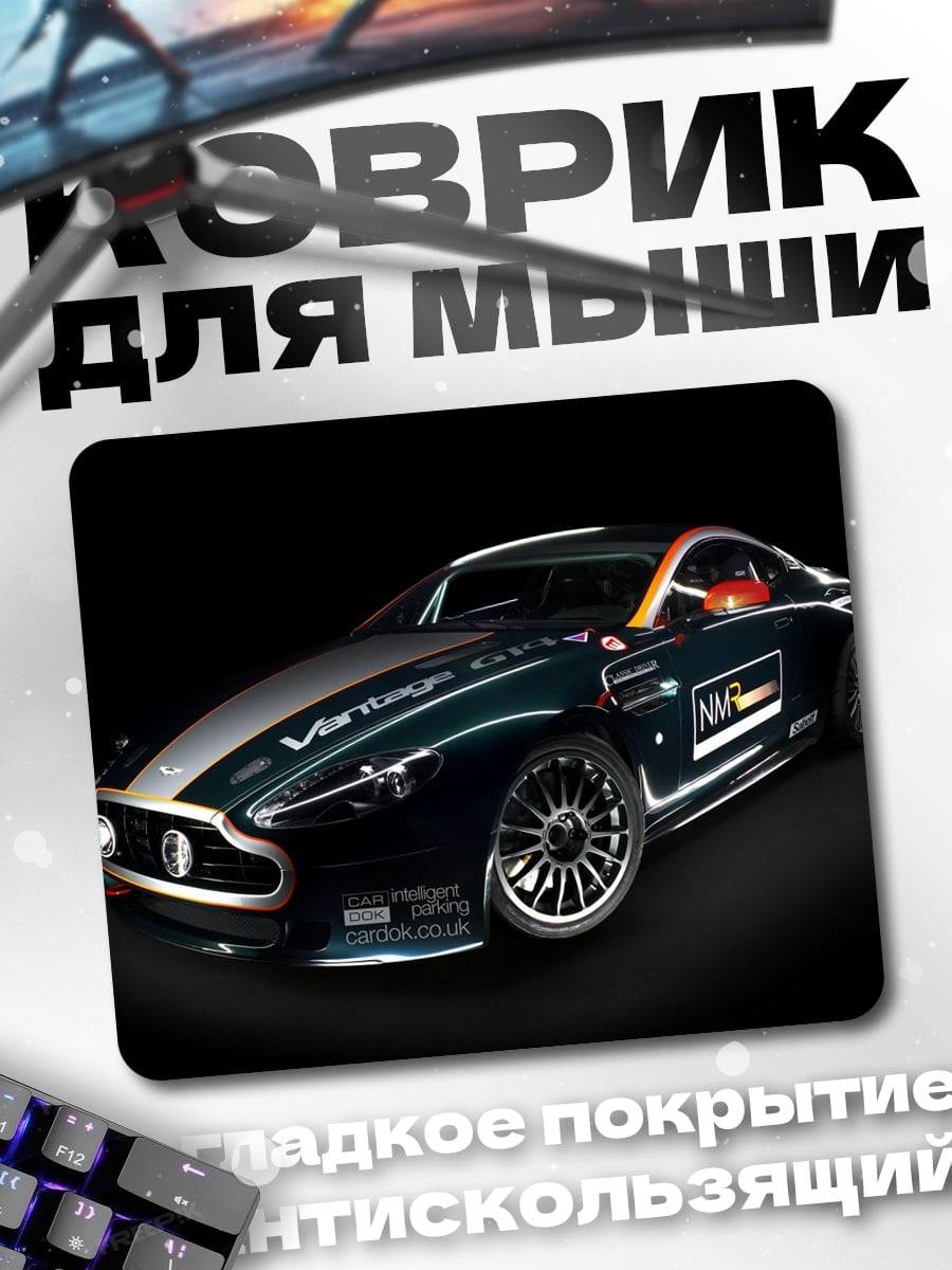 Коврик Спортивный автомобиль