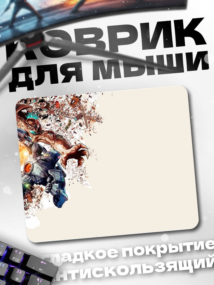 Коврик Абстрактный герой