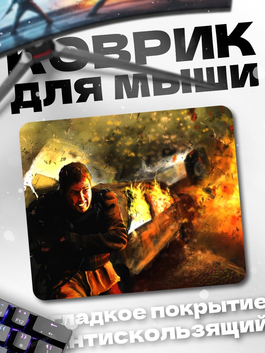 Коврик Солдат в бою
