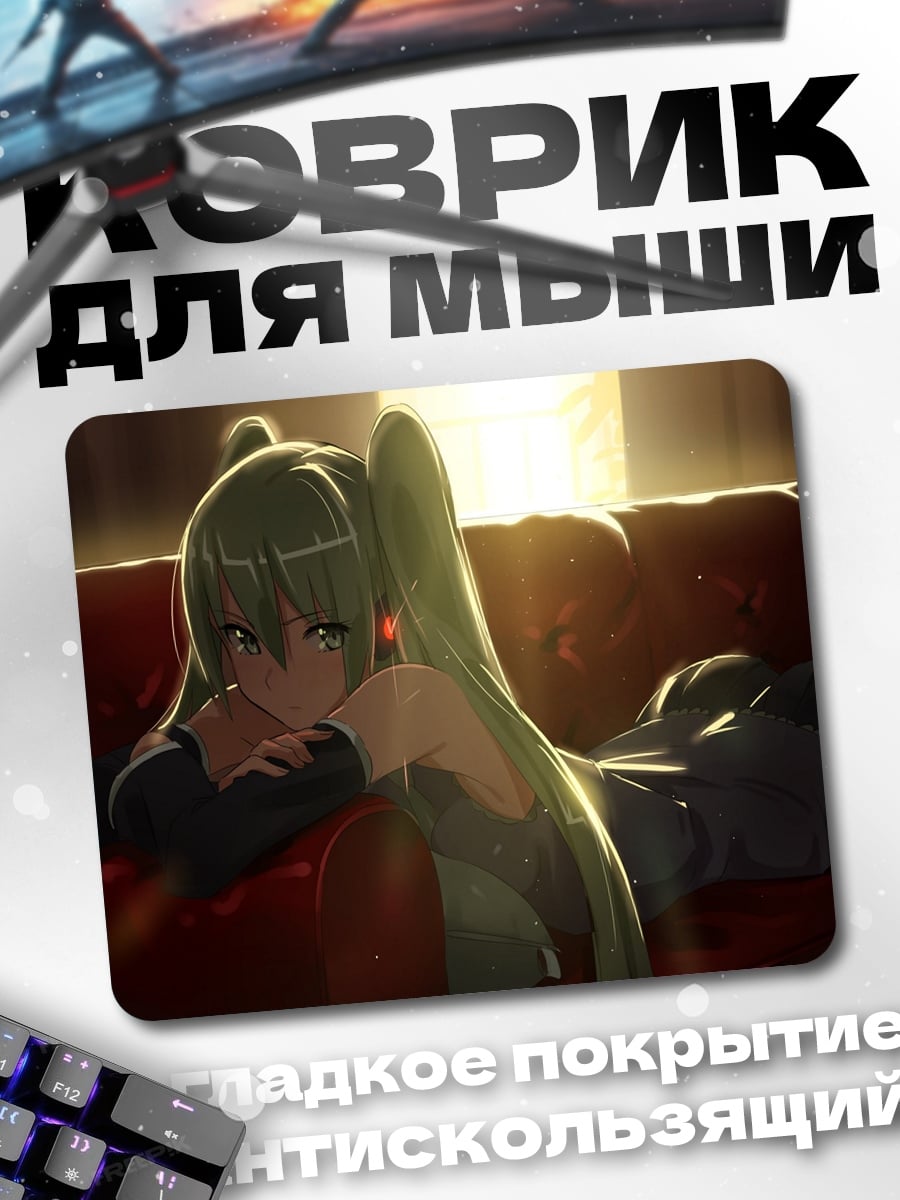 Коврик Зеленоволосая Мику