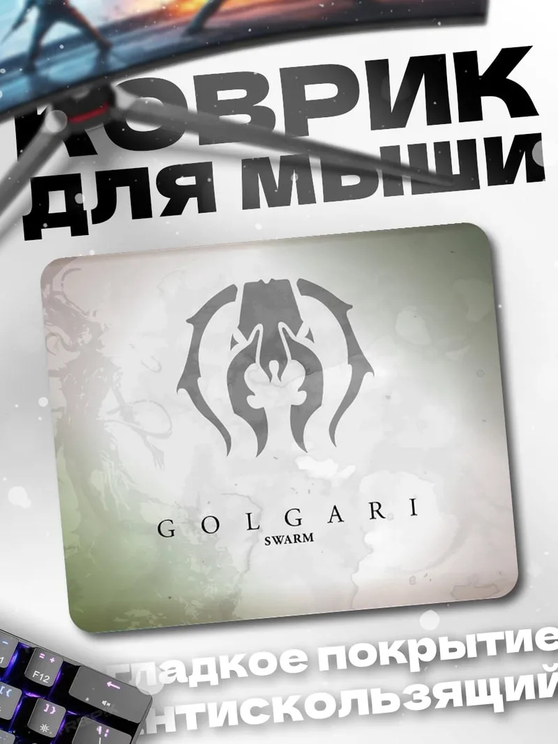 Коврик логотип Golgari