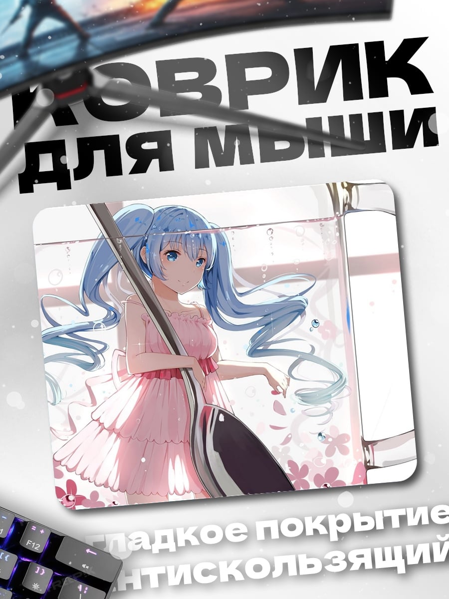 Коврик Аниме девушка в кружке
