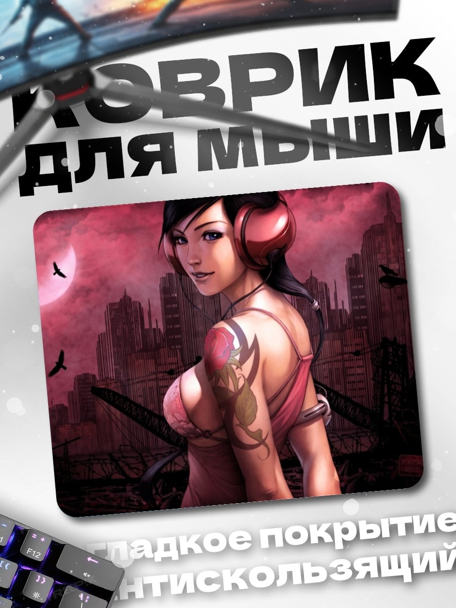 Коврик Девушка диджей