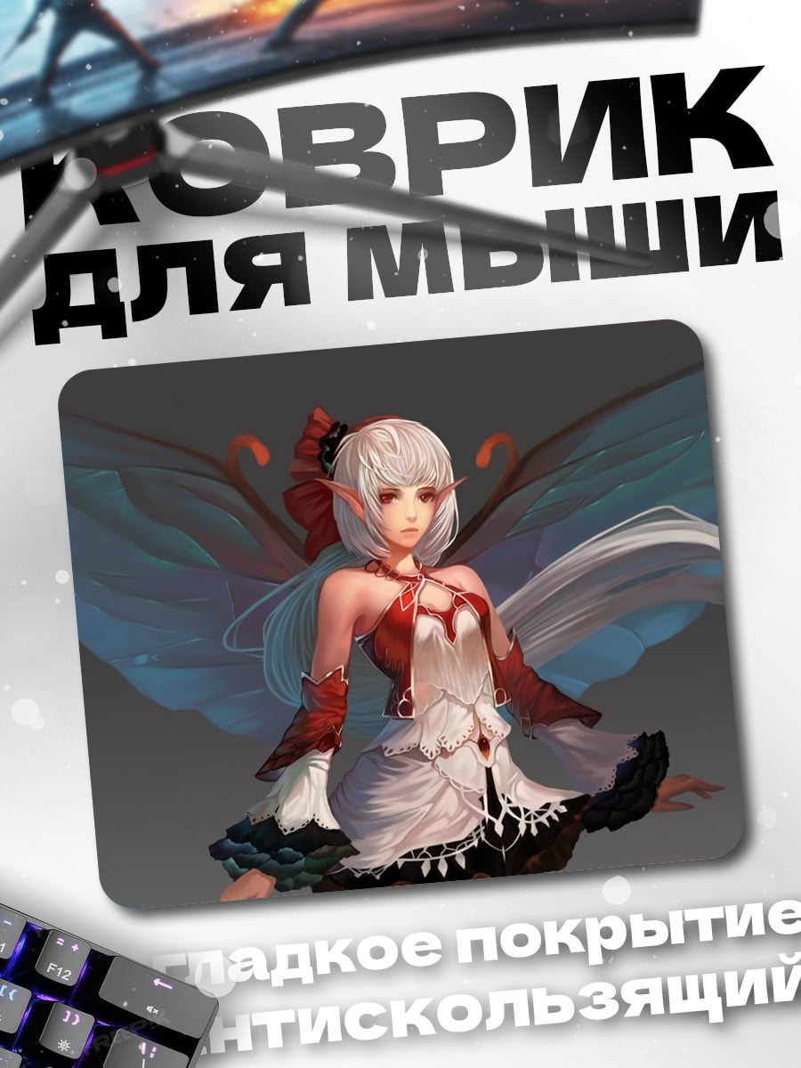Коврик девушка крылья ангела