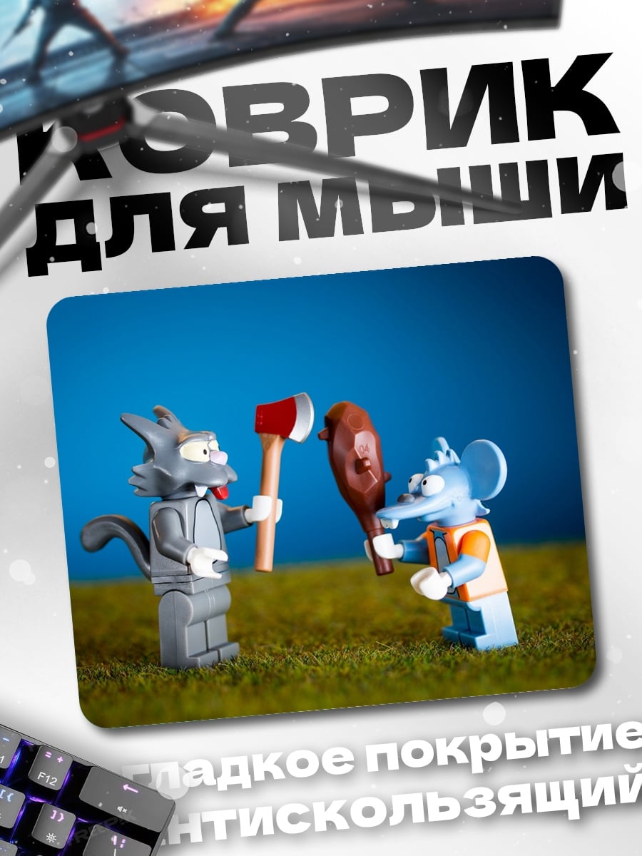Коврик Лего Том и Джерри
