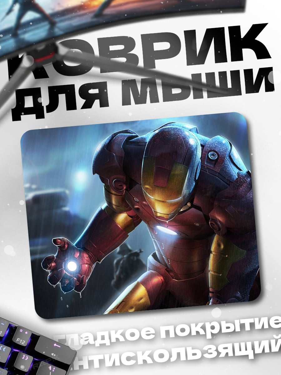 Коврик Космический воин