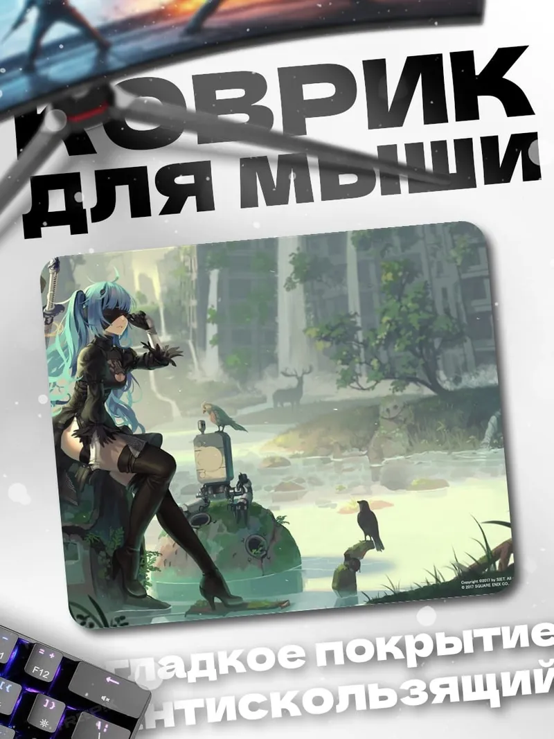 Коврик Девушка в постапокалипсисе