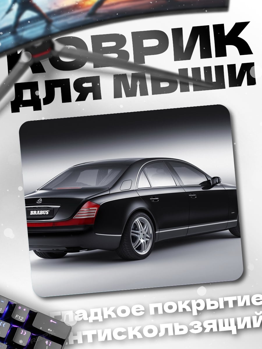 Коврик Черный Maybach Brabus