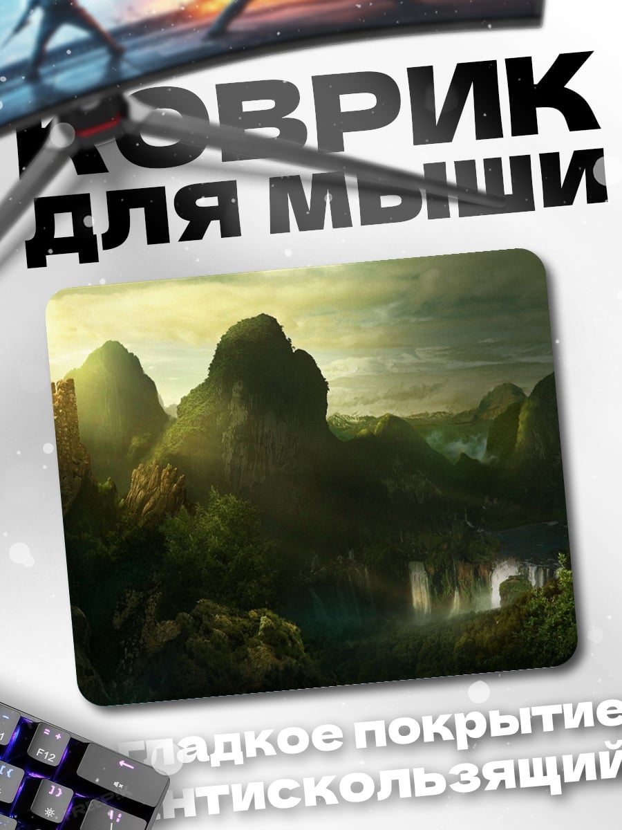 Коврик Замок в горах