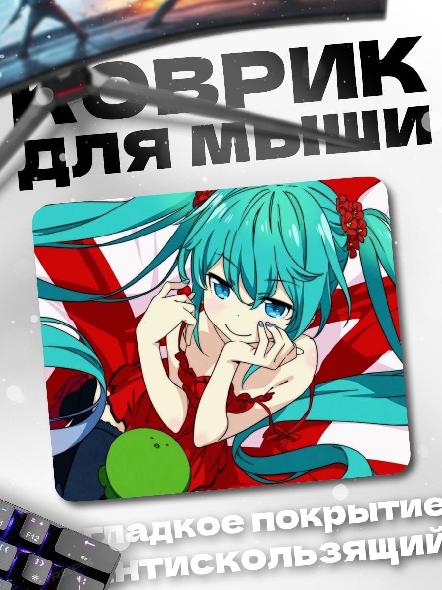 Коврик Аниме девушка Мику