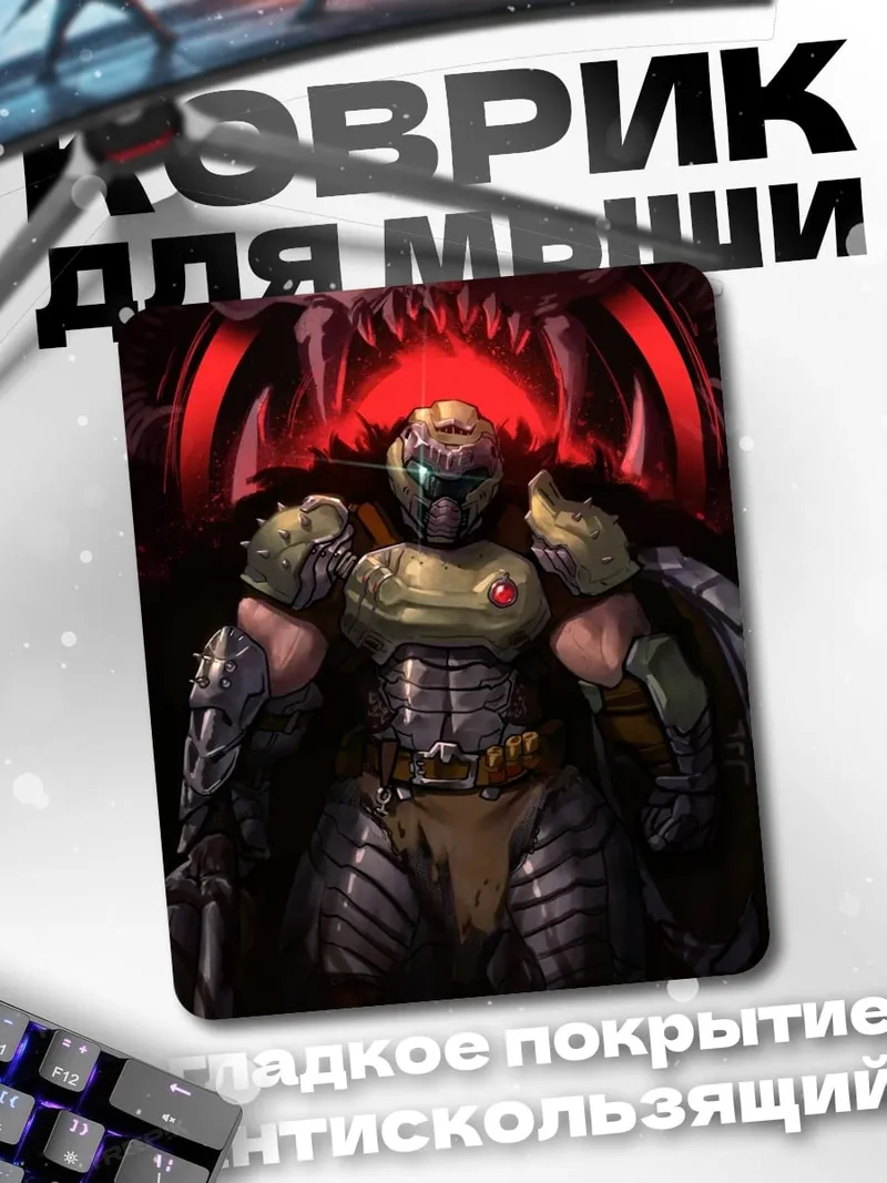 Коврик Два воина
