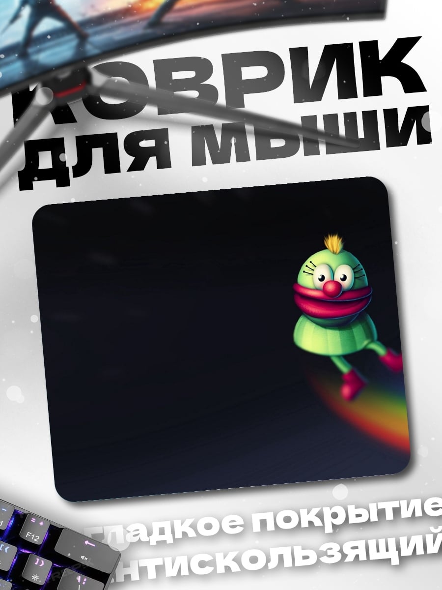 Коврик Радужный клоун