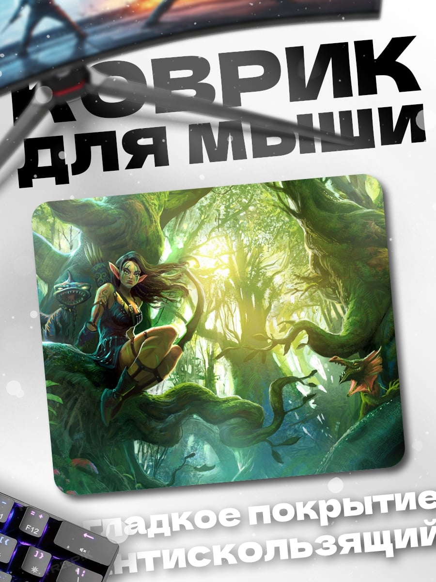 Коврик Лесная эльфийка