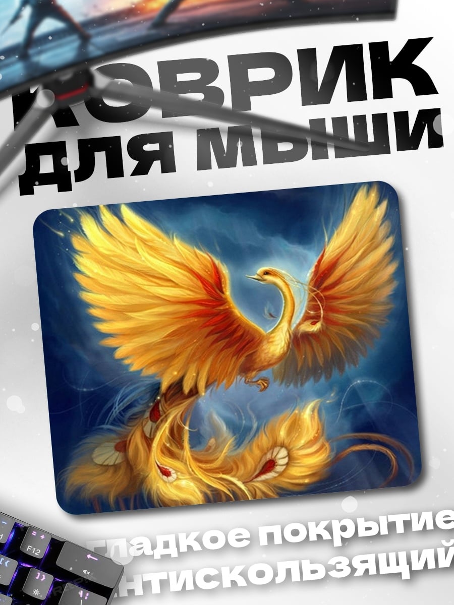 Коврик Золотой феникс