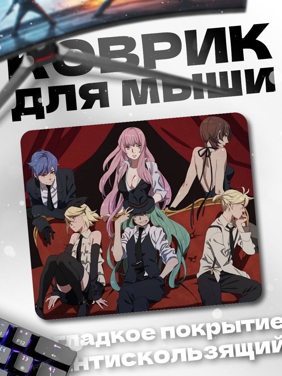 Коврик Музыкальные айдолы