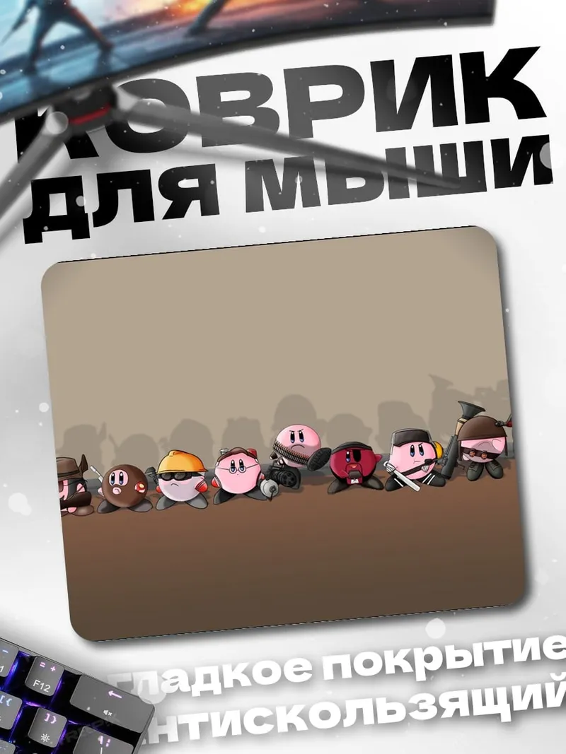 Коврик Команда Кирби