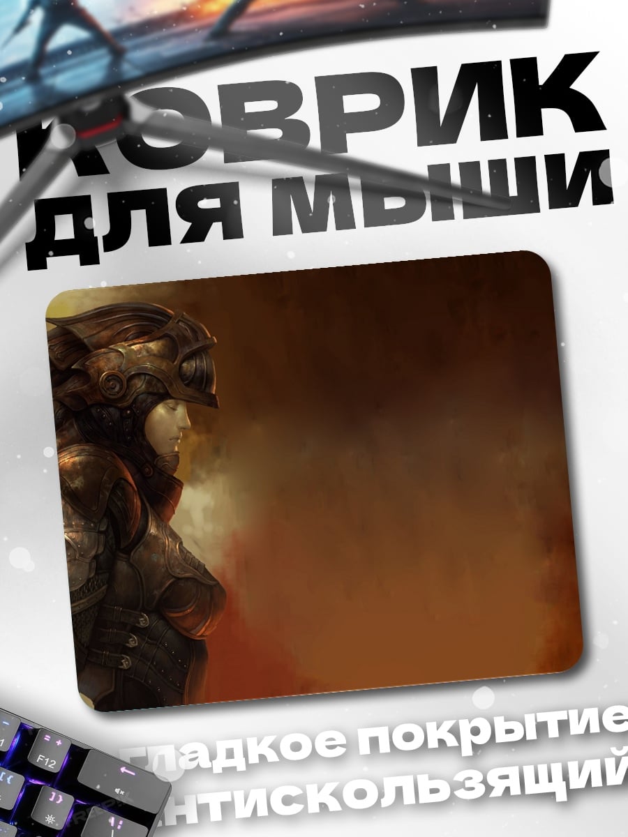 Коврик Фантастический воин