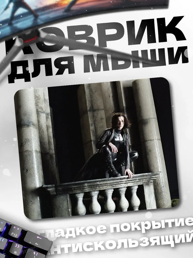 Коврик Девушка на балконе