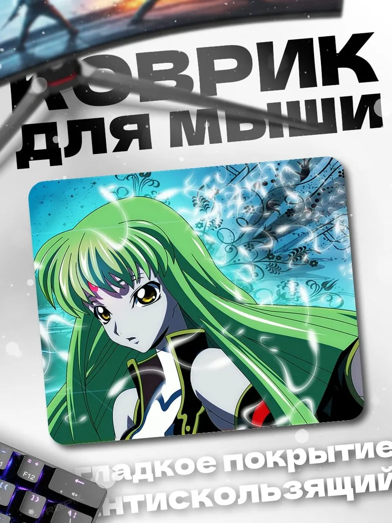 Коврик Аниме девушка зелёные волосы