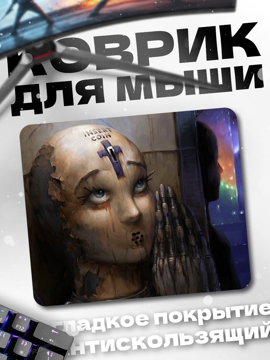 Коврик Кукла с крестом