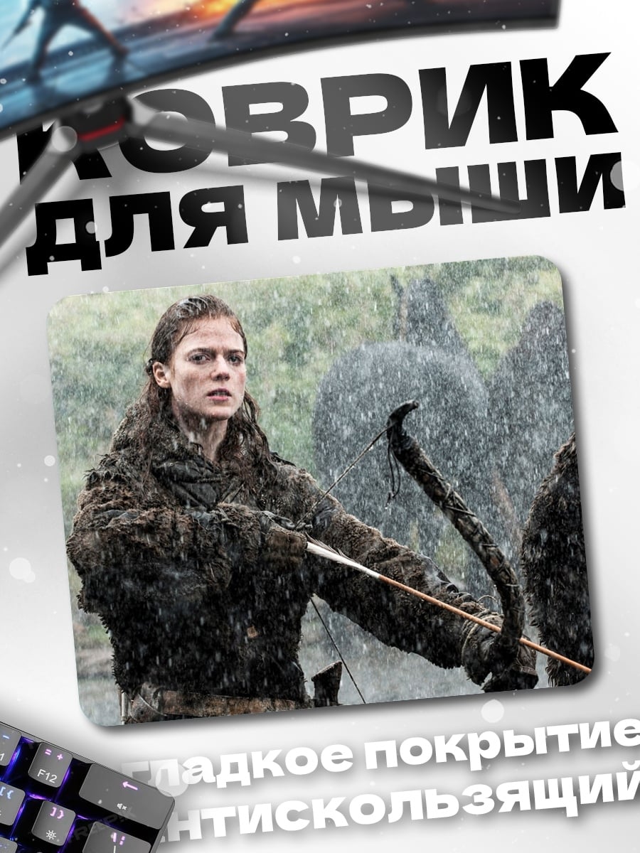 Коврик Девушка с луком