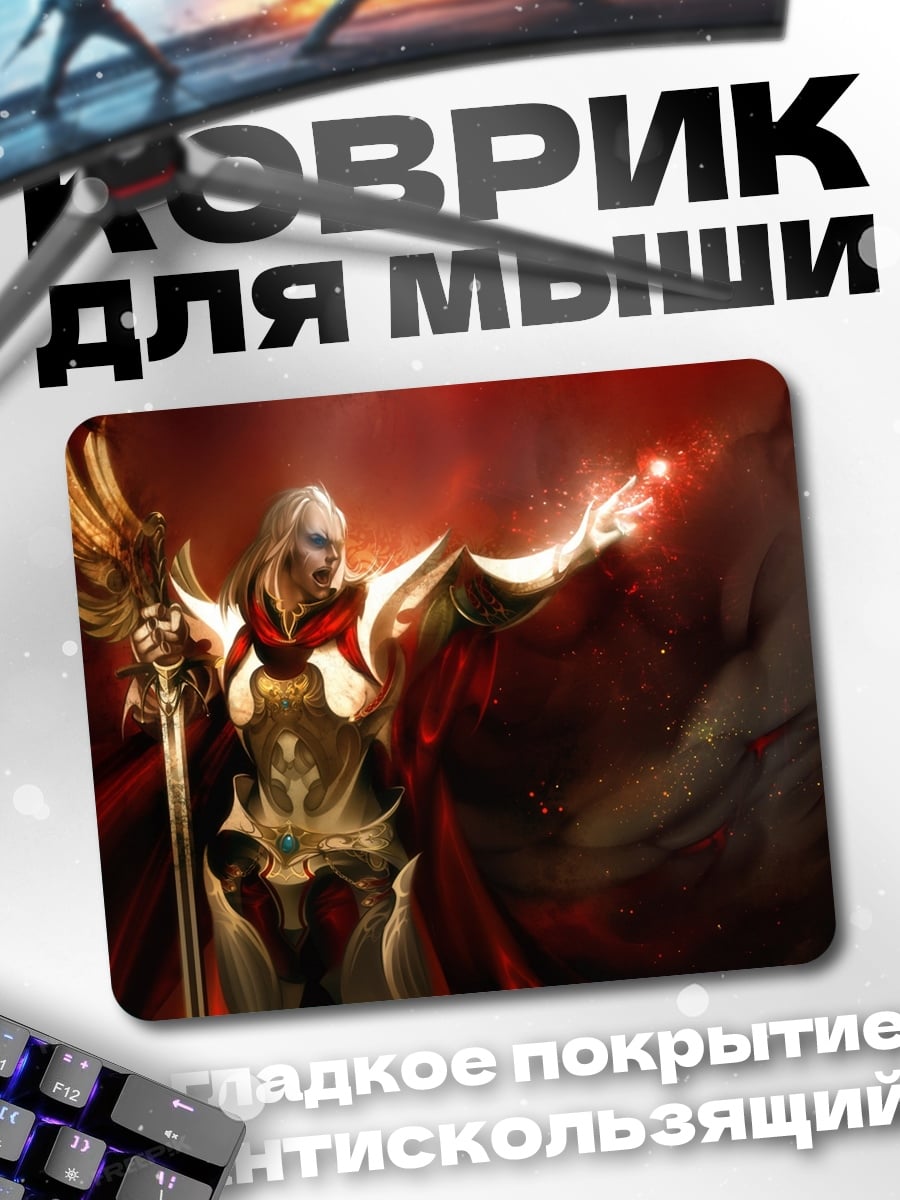 Коврик Золотой маг