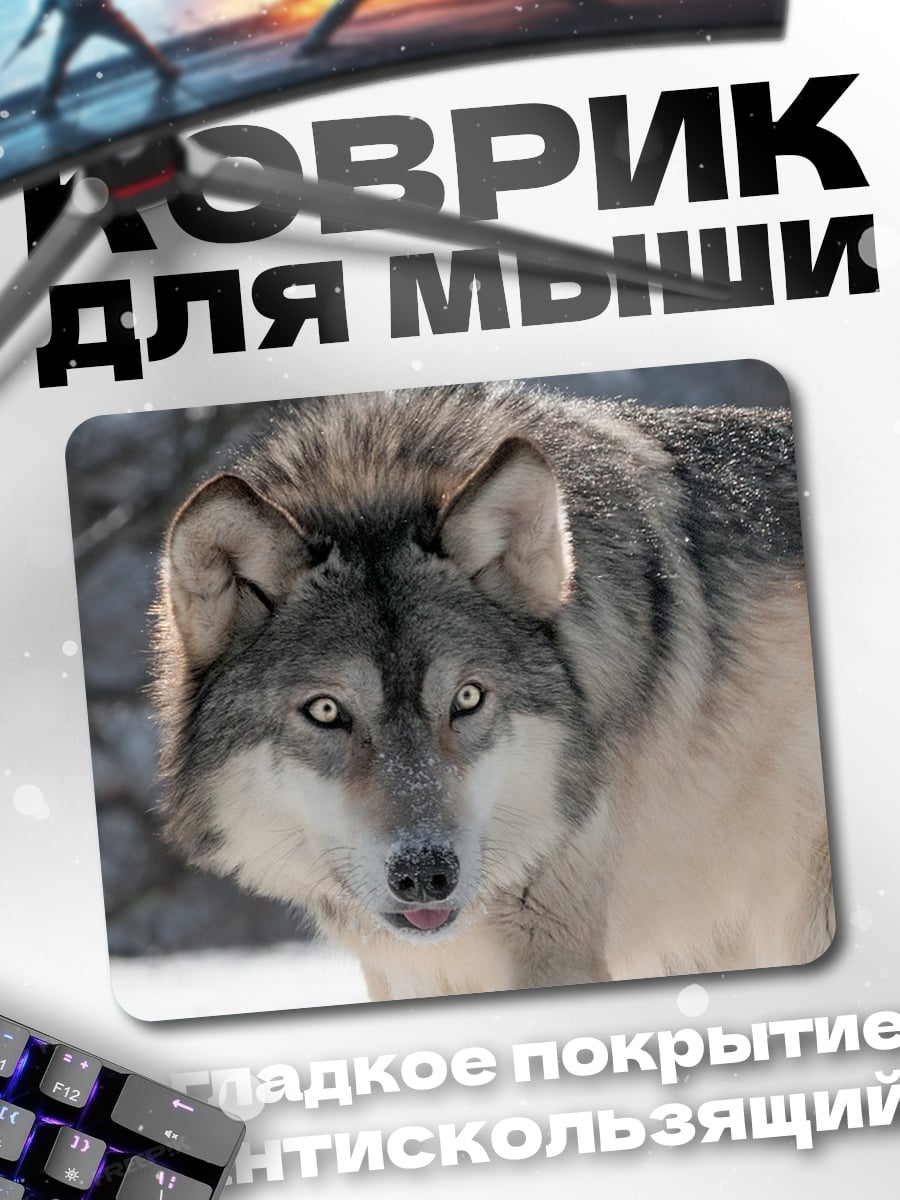 Коврик Волк в снегу