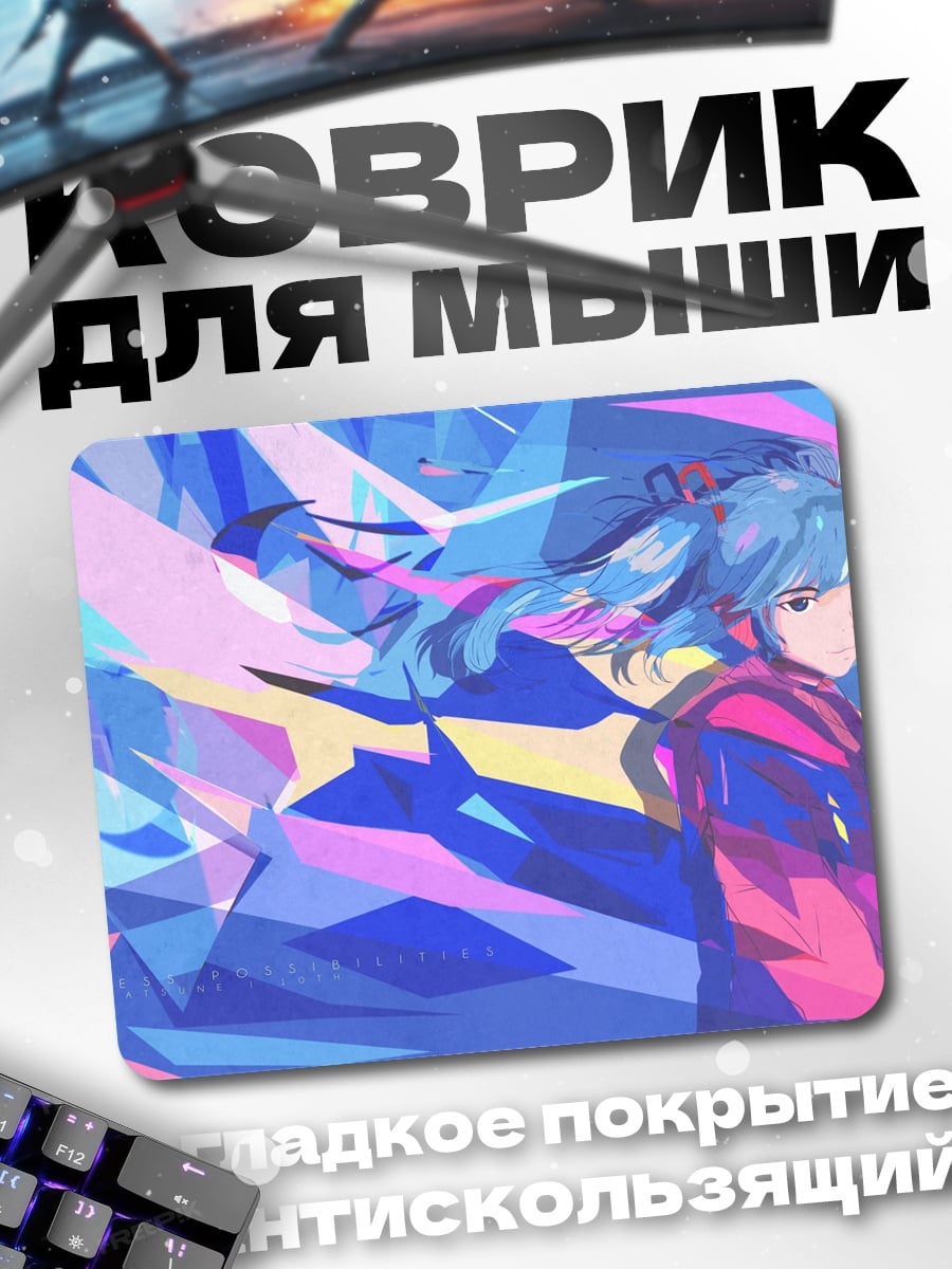 Коврик Аниме девушка неоновые цвета
