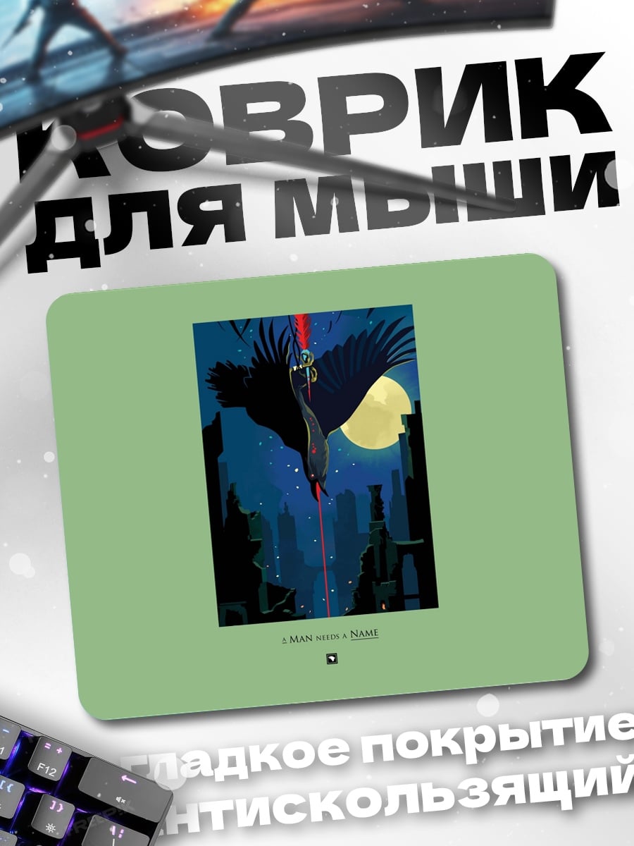 Коврик Ворон в полете