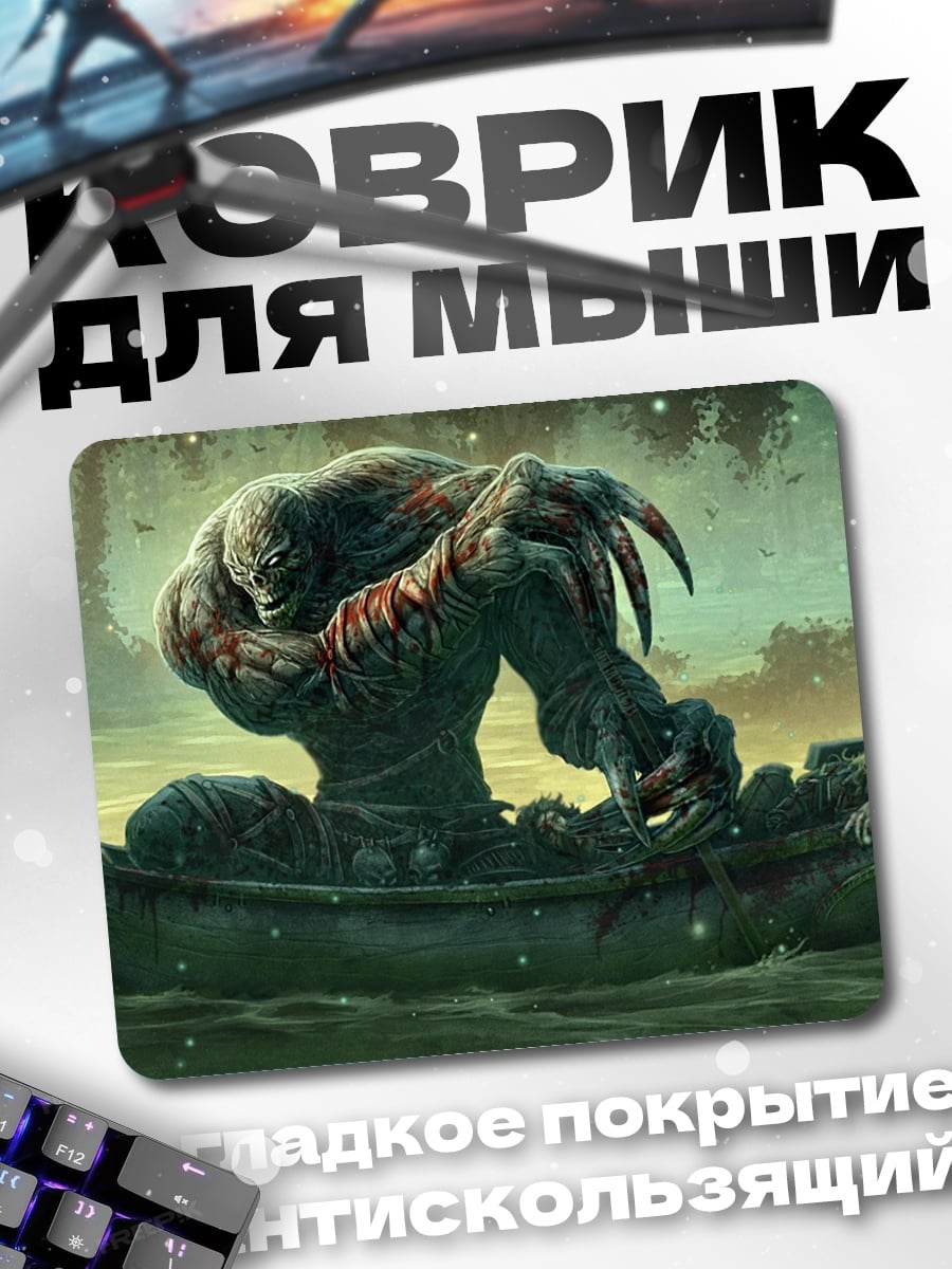 Коврик Монстр на лодке