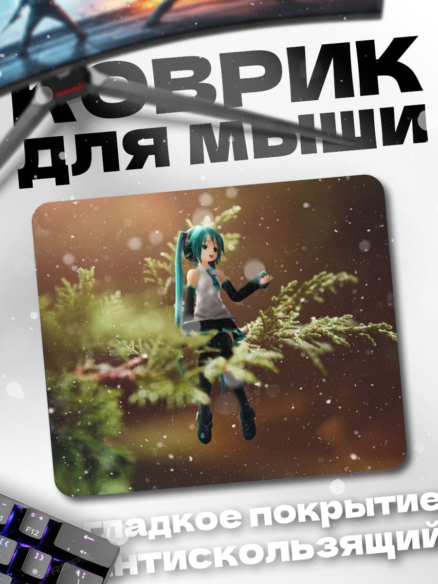 Коврик Аниме девушка в ветвях