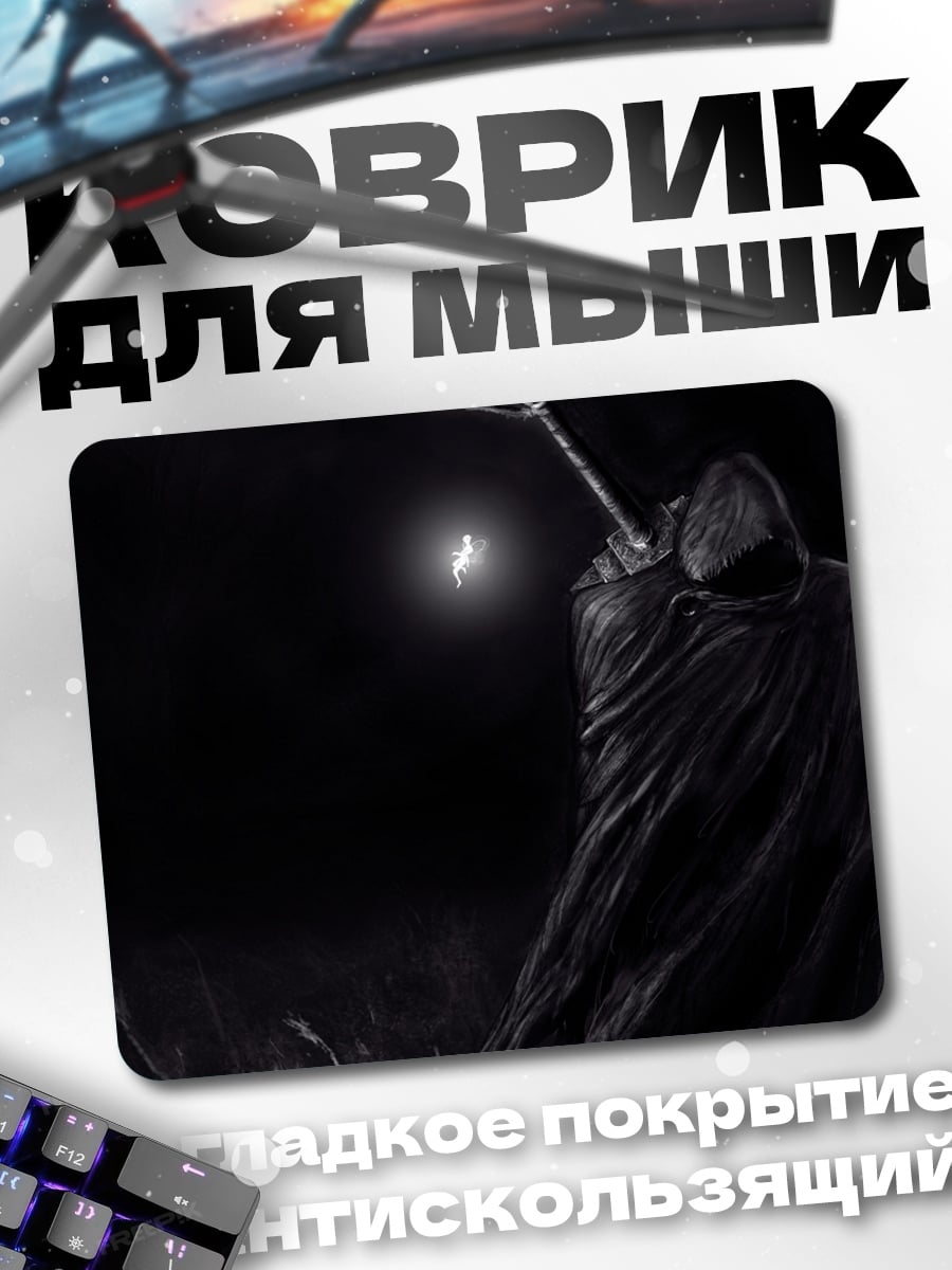 Коврик Тёмный рыцарь
