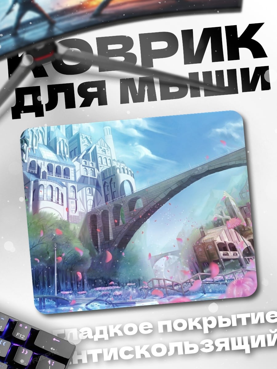Коврик Сказочный замок над рекой
