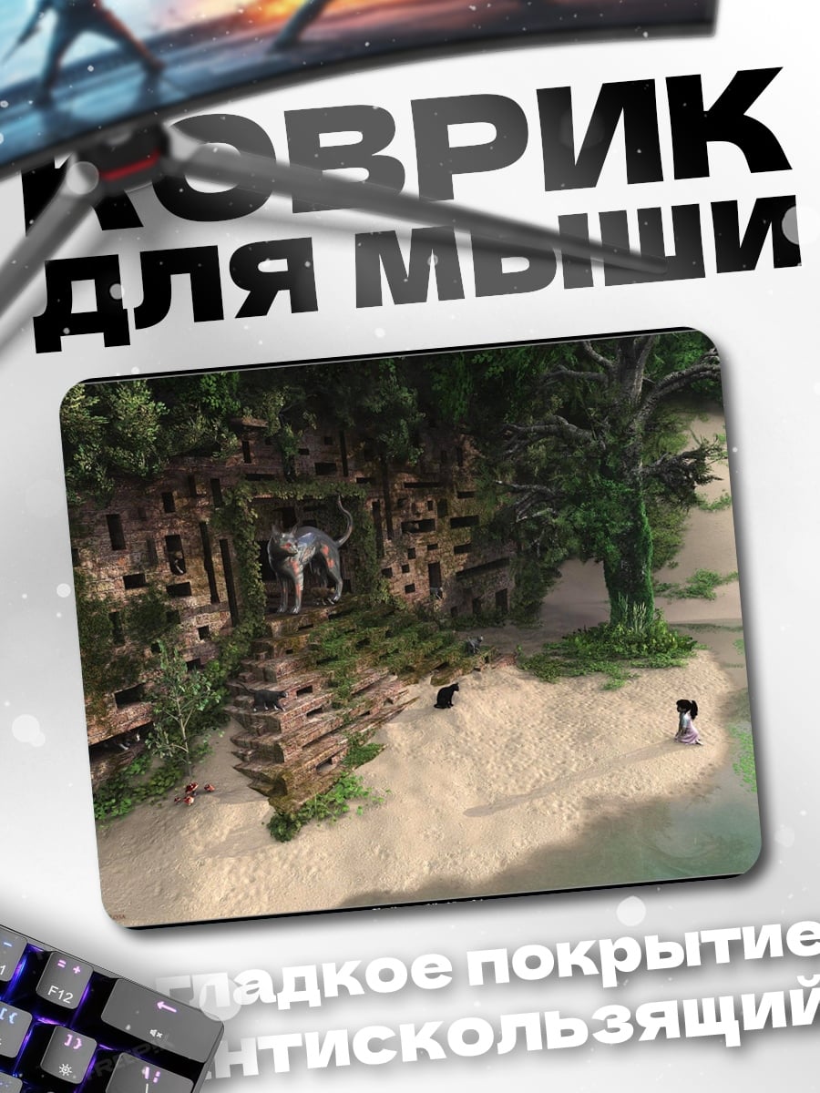 Коврик Тигр в джунглях