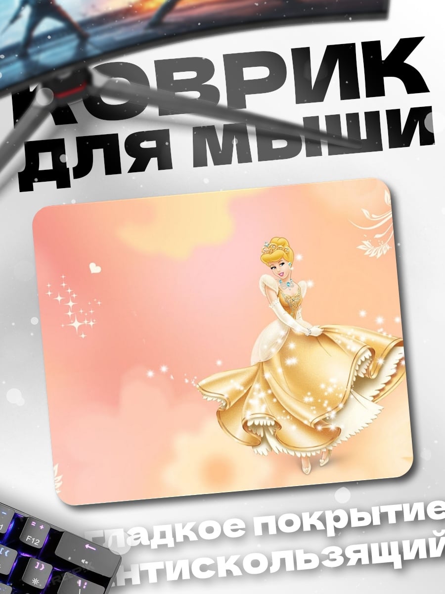 Коврик Девушка в платье