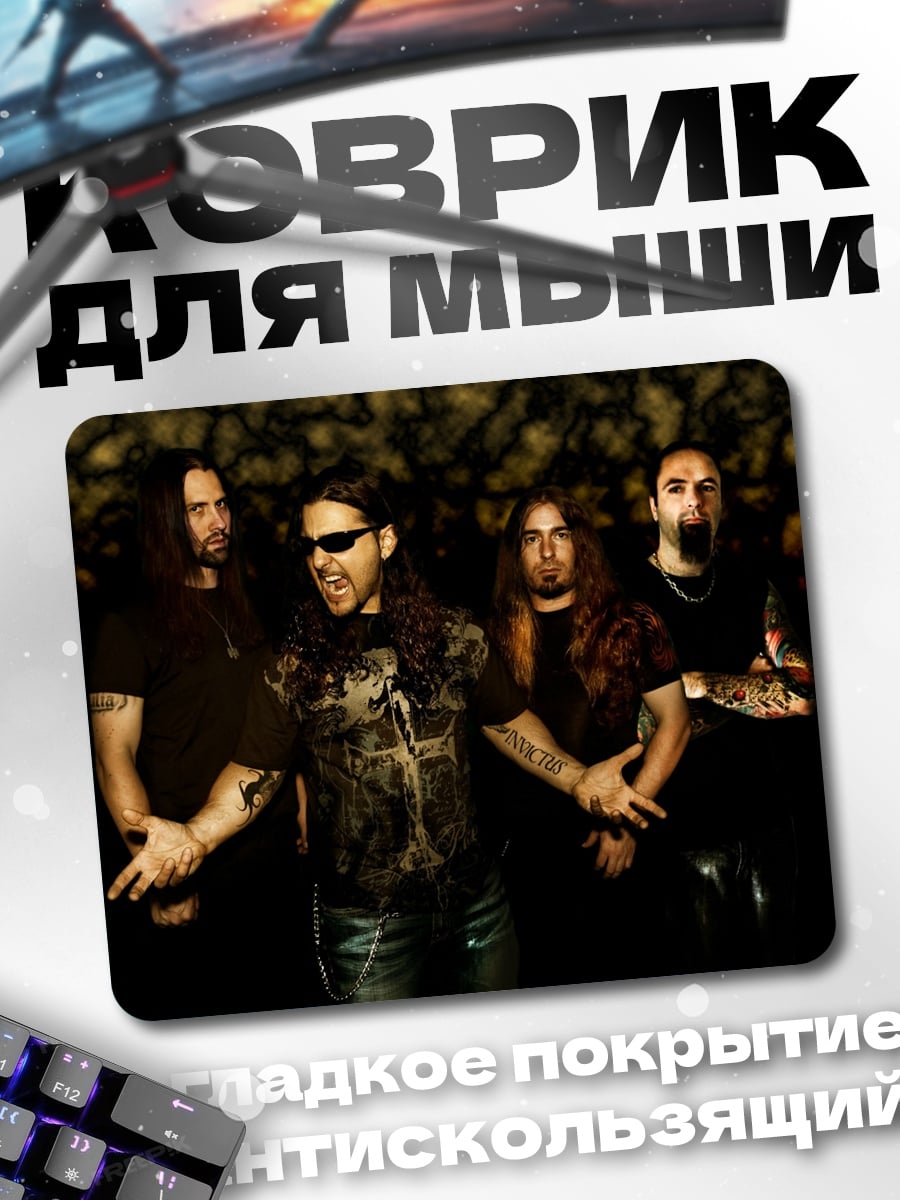 Коврик Метал группа мужчины