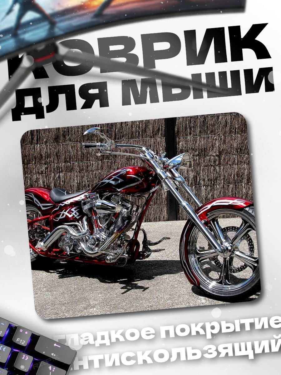 Коврик красный чоппер байк