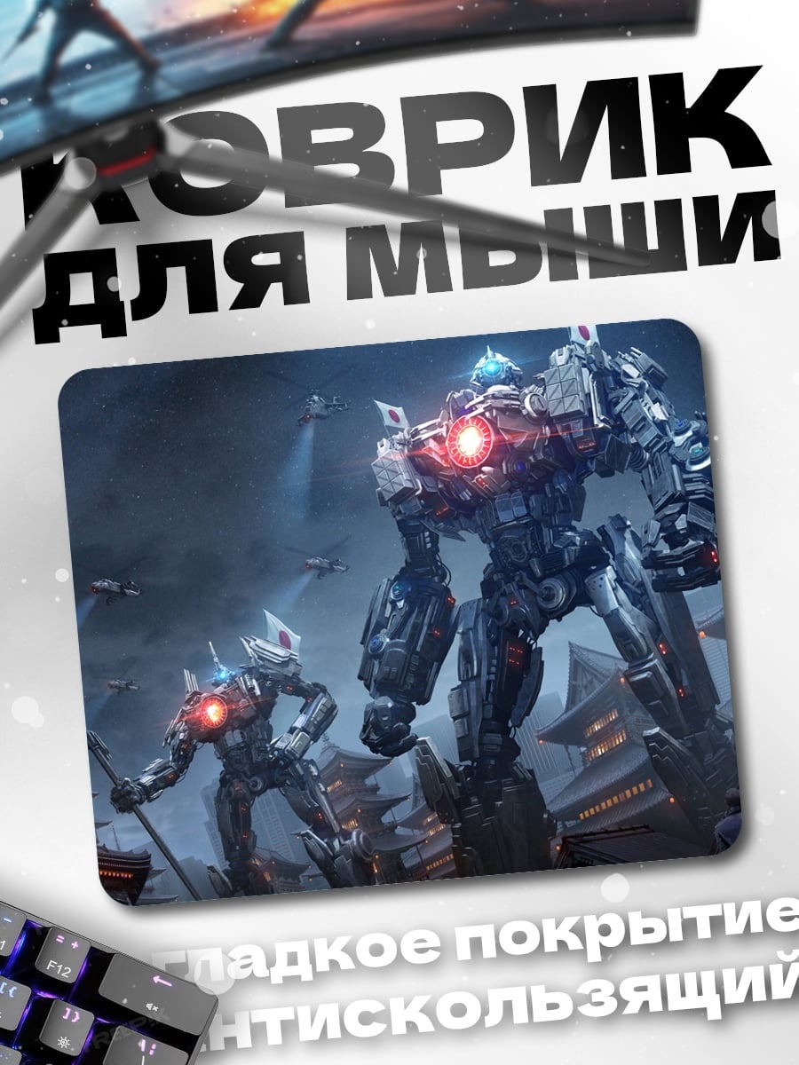 Коврик боевые роботы самураи