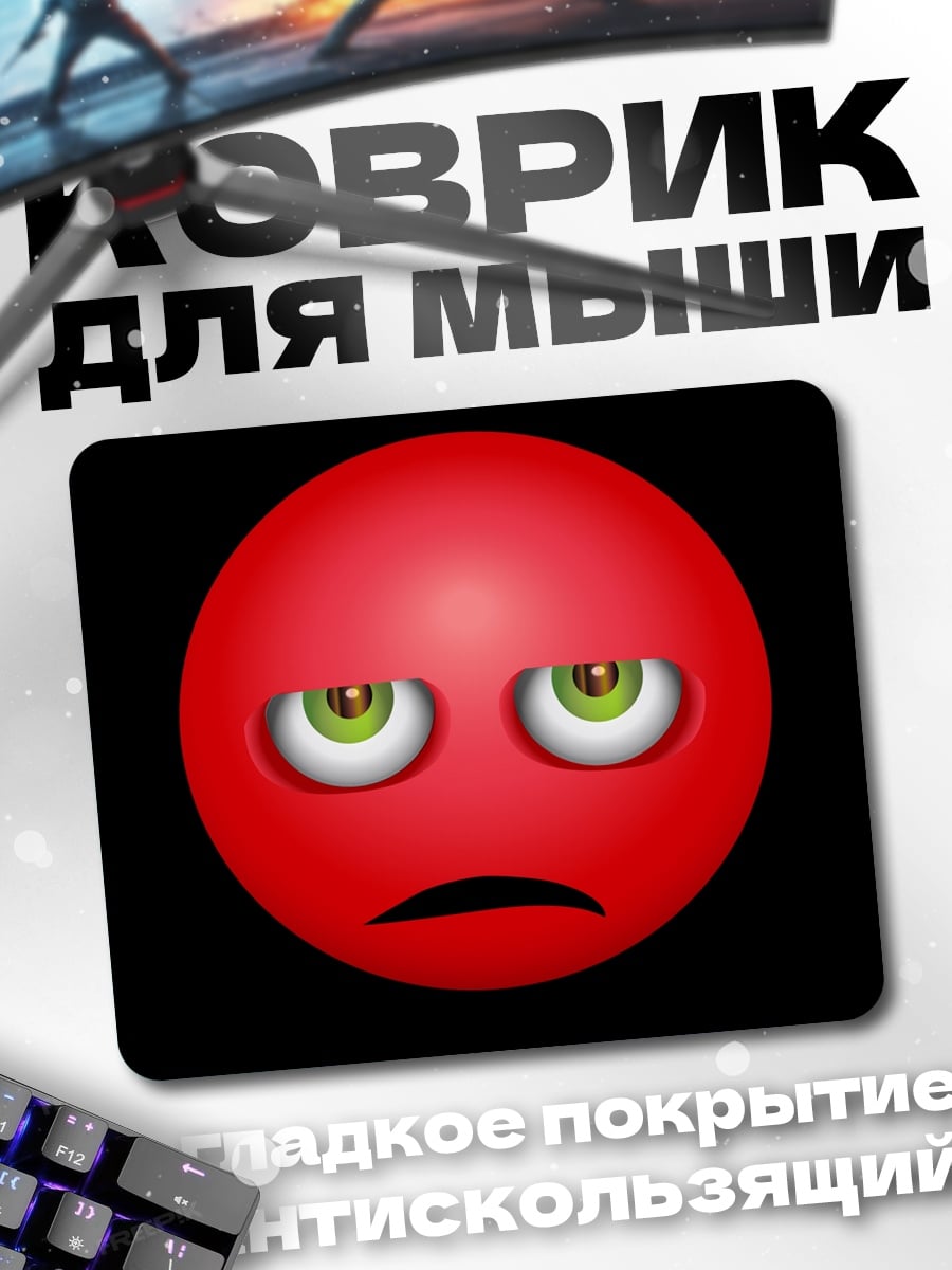 Коврик Злой смайлик красный