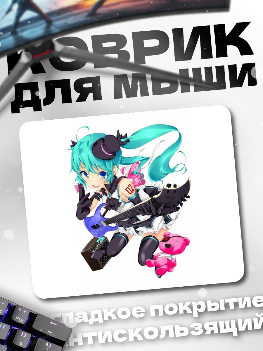 Коврик Аниме девушка с гитарой