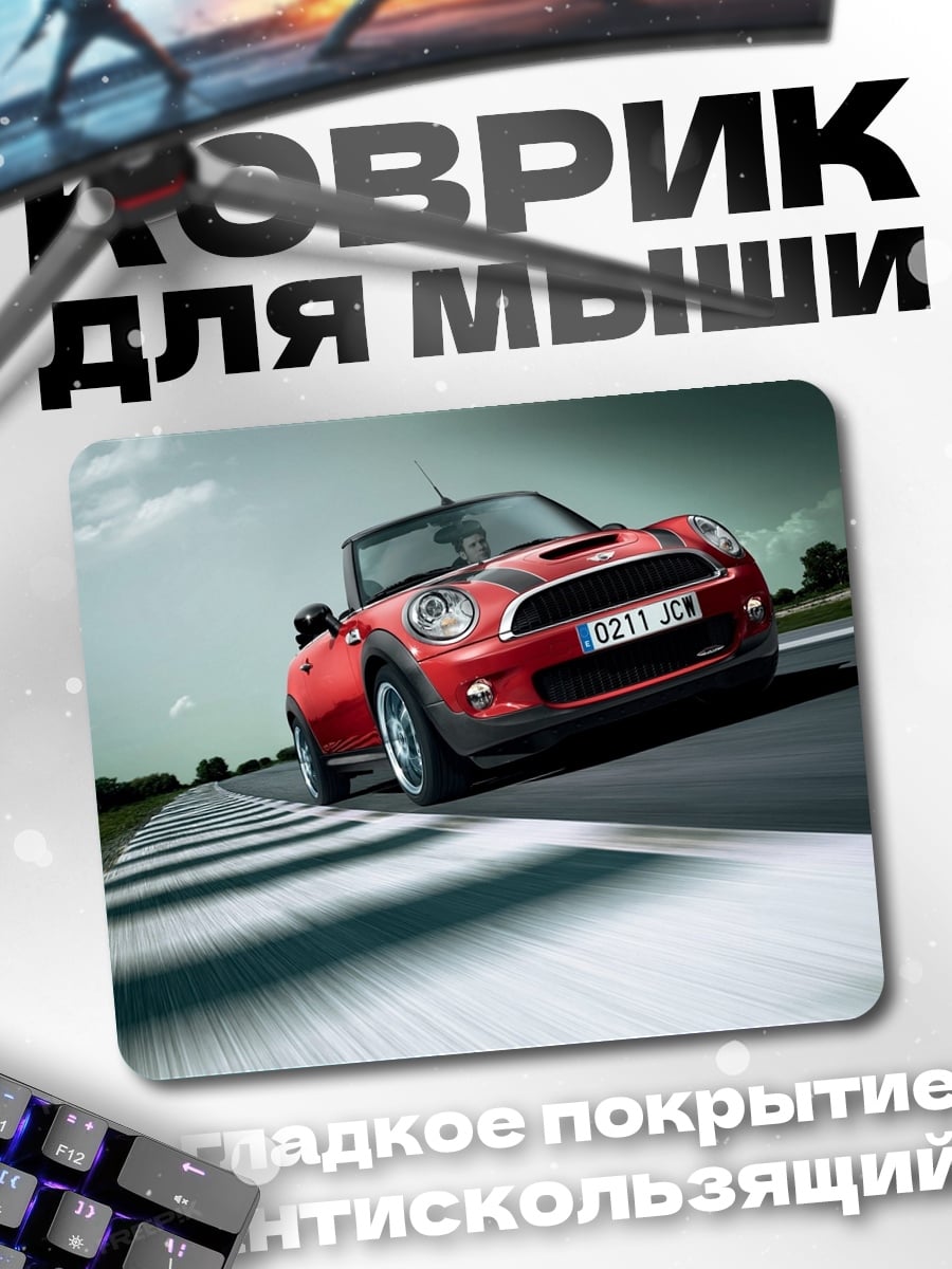 Коврик красный мини купер