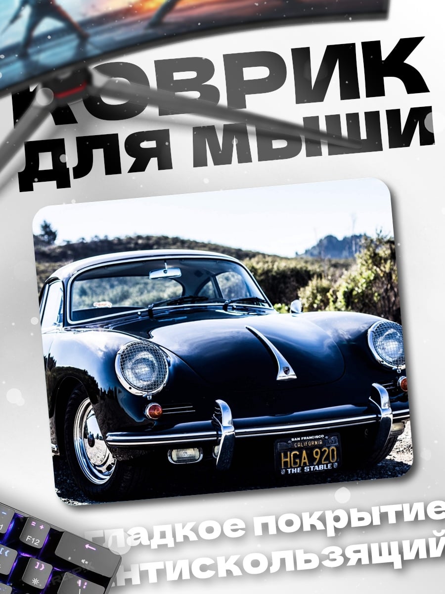 Коврик черный порше