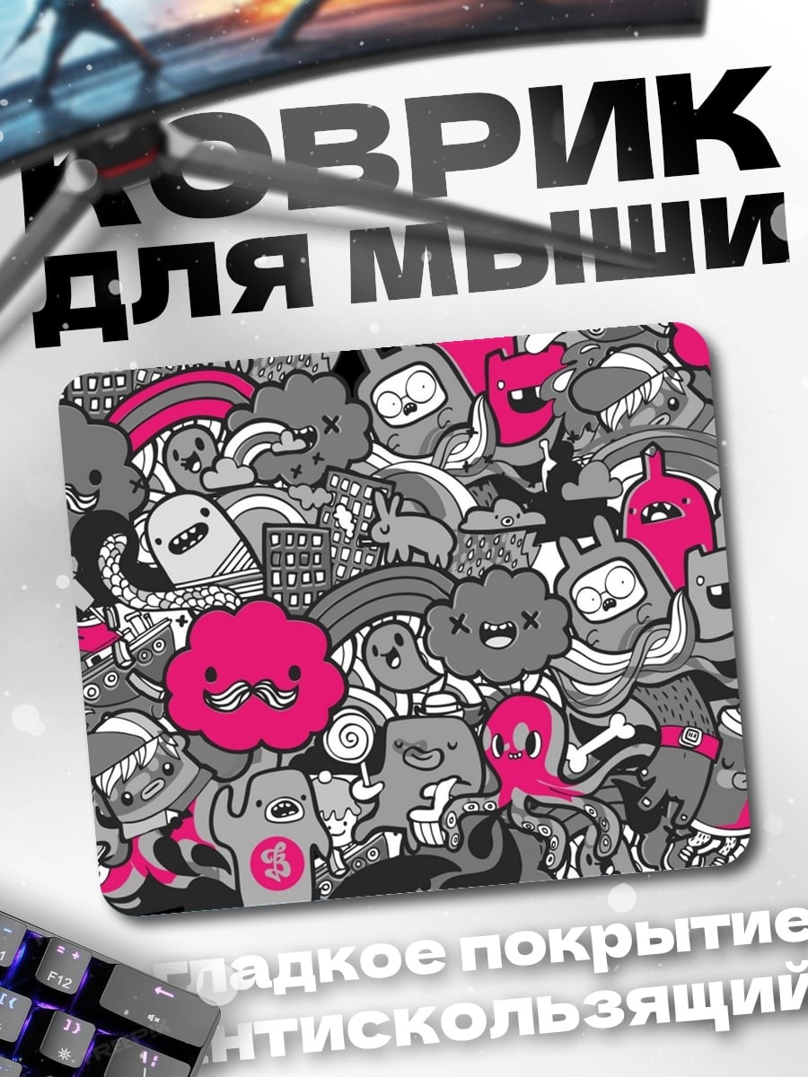 Коврик Милые монстры в розовом