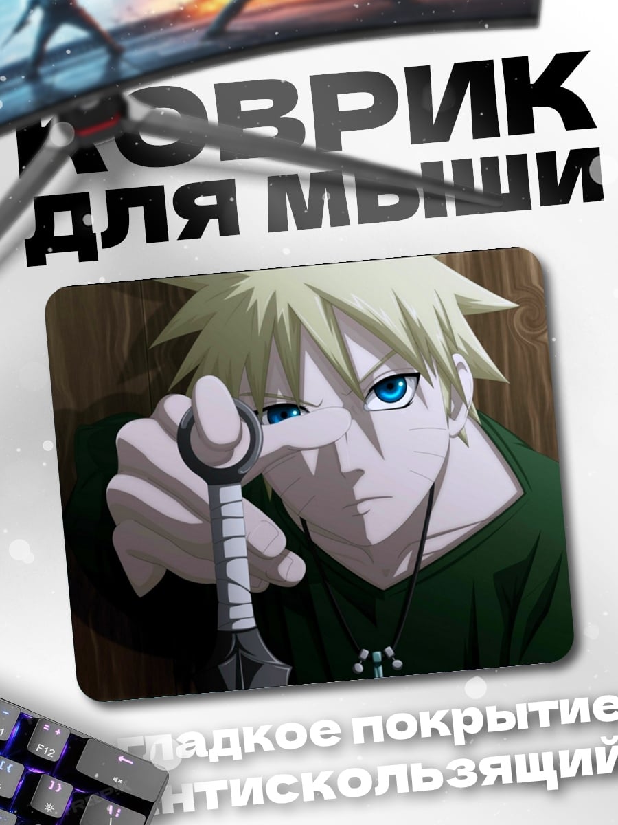 Коврик Аниме воин