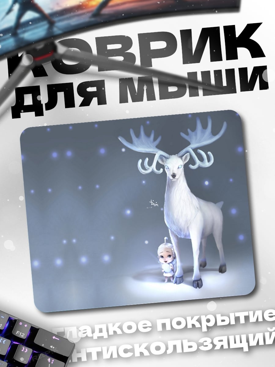 Коврик Ледяной олень и эльф