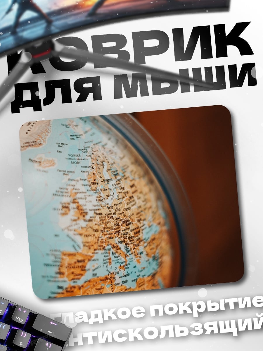 Коврик Карта мира глобус